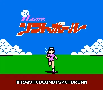 I Love Softball (Japan) screen shot title